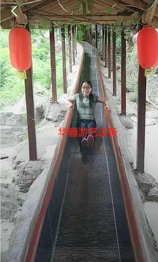 花崗巖滑道